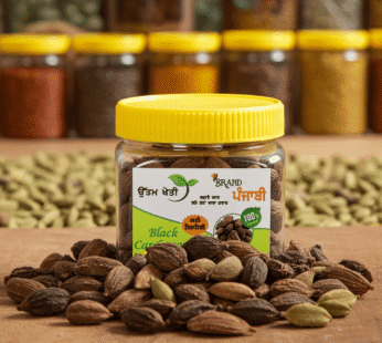 Black cardamom whole | Organic Badi elaichi whole