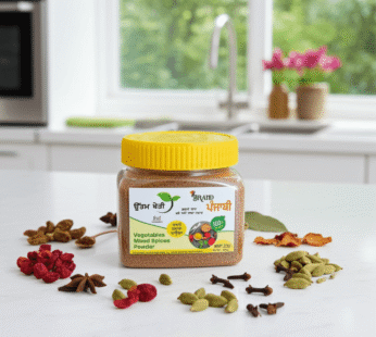 Sabji Masala Powder | Uttam kheti