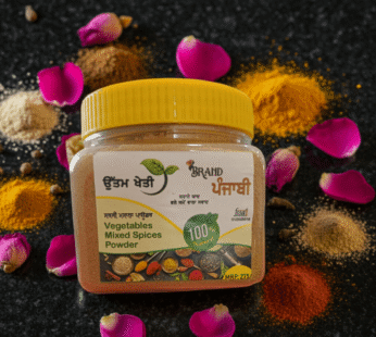 Sabji Masala Powder | Uttam kheti
