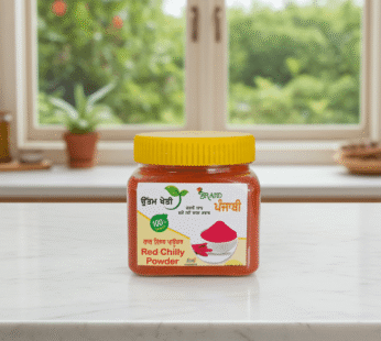 Uttam kheti red chilly powder-ਕਸ਼ਮੀਰੀ ਲਾਲ ਮਿਰਚ ਪਾਊਡਰ