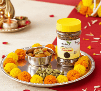 elaichi dana – cardamom seeds – Uttam kheti