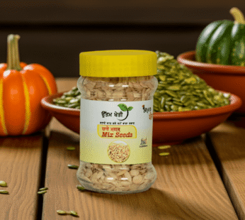 Uttam kheti-char magaz seeds