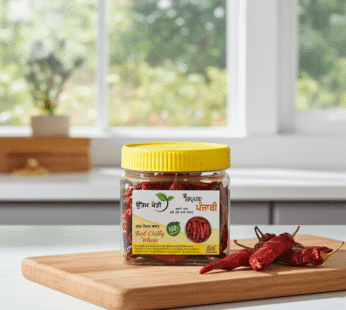 Lal mirch sabat – Uttam kheti