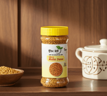 methi dana-fenugreek seeds-Uttam kheti