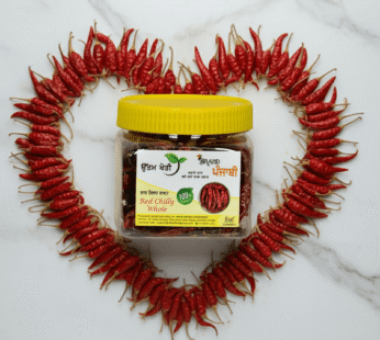 Lal mirch sabut – Uttam kheti