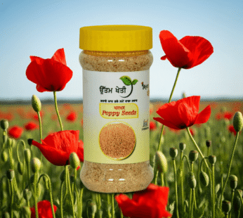 Uttam kheti khus khus-ਖੱਸਖਸ-poppy seeds