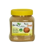 Dhaniya powder Natural Product