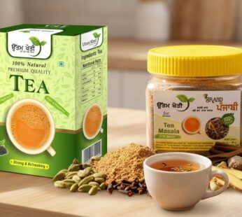 Indian Chai Combo –Tea + chai masala combo