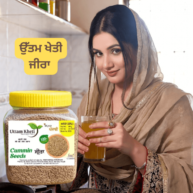 uttam kheti jeera drink